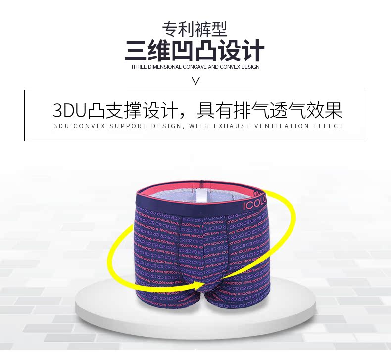 32IColor2016 đồ lót nam mới thoải mái và thoáng khí in thư kéo dài hộp quà tặng đồ lót nam quần lót nữ đẹp