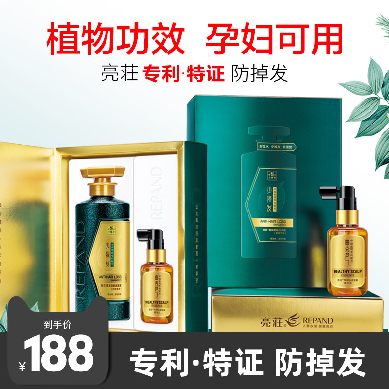 Liangsou anti-hair hair shampoo wash and protect set oil control shampoo shampoo hair hair hair hair hair hair hair hair hair hair hair hair hair hair hair hair hair hair hair hair hair hair hair hair hair care hair care hair care hair care hair care hair care hair care hair care hair care hair care hair care hair care hair care hair hair care hair care hair care hair hair care hair hair hair hair hair hair hair hair hair hair hair hair hair hair hair hair hair hair hair hair hair hair hair hair