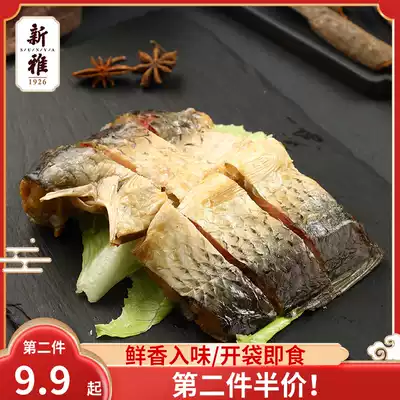 Xinya original taste drunk fish 120g open bag ready-to-eat Shaoxing characteristic pickled wax drunk fish dried fish vacuum leisure snacks snacks