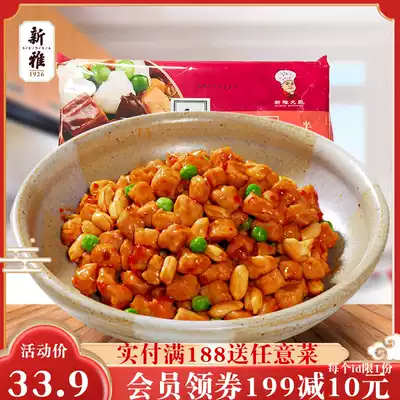 Xinya Babao hot sauce 225g frozen food cooking bag Instant rice half-cooked dishes Convenient dishes Home-cooked private dishes