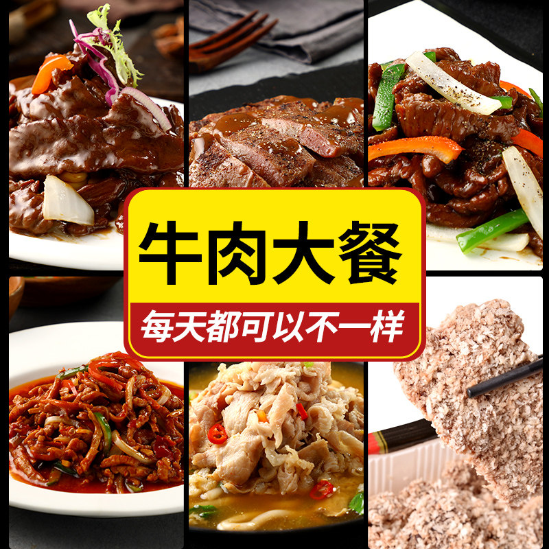 New Yya Cantonese Vegetable Gallery Oyster Oil Beef 225g Frozen Semi-finished Dishes Gourmet Food Convenience Fast Food Fresh Beef Cuisine Bag