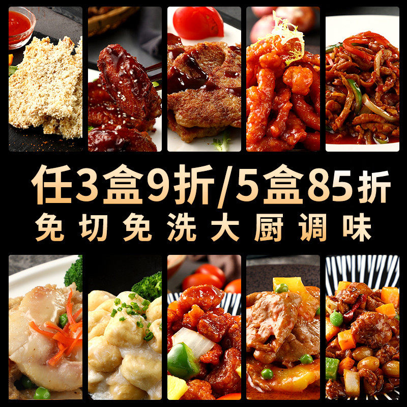 Xinya Home Fashion Caterfish Fried Pork Breeding Soy Air Fried Fried Prefabricated Food