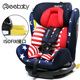 REEBABY an toàn trẻ em Ghế xe với ISOFIX giao diện 0-12 tuổi bé xe có thể ngồi xuống.