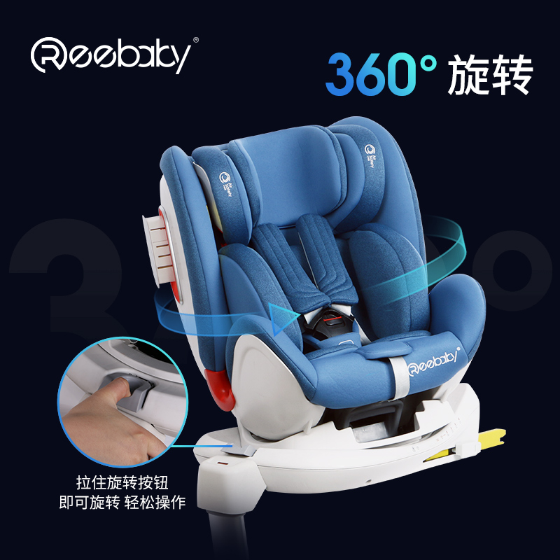 REEBABY an toàn trẻ em Ghế xe với 360 độ xoay baby baby xe 0-4-12 tuổi có thể ngồi xuống.