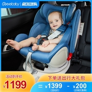 REEBABY an toàn trẻ em Ghế xe với 360 độ xoay baby baby xe 0-4-12 tuổi có thể ngồi xuống.