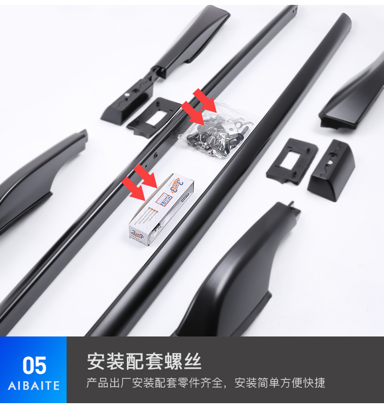 艾伯特详情_16.jpg