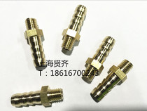 Copper outer wire pagoda joint leather pipe fitting M5Φ6 M8 M6 M10 gas pipe joint copper fittings
