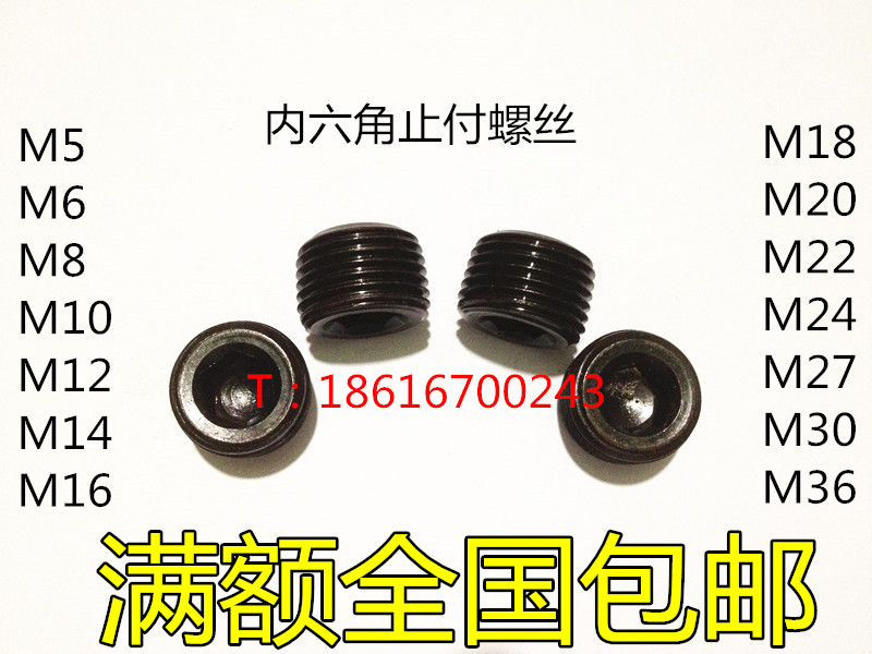 Hexagonal choke plug, plug, oil plug, wire plug, stop screw m14*1 5 m16*1 5 m16*2