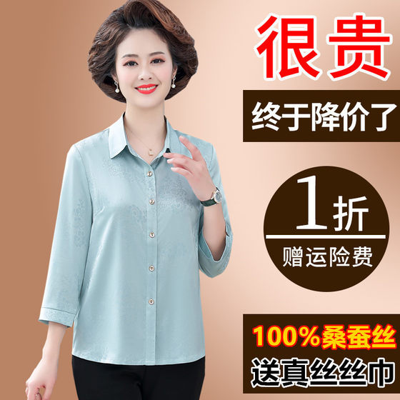 100% Genuine Silk Tops Loose Printed Western-style Granny Shirts Middle-aged and Elderly Mothers Summer Silk Shirts