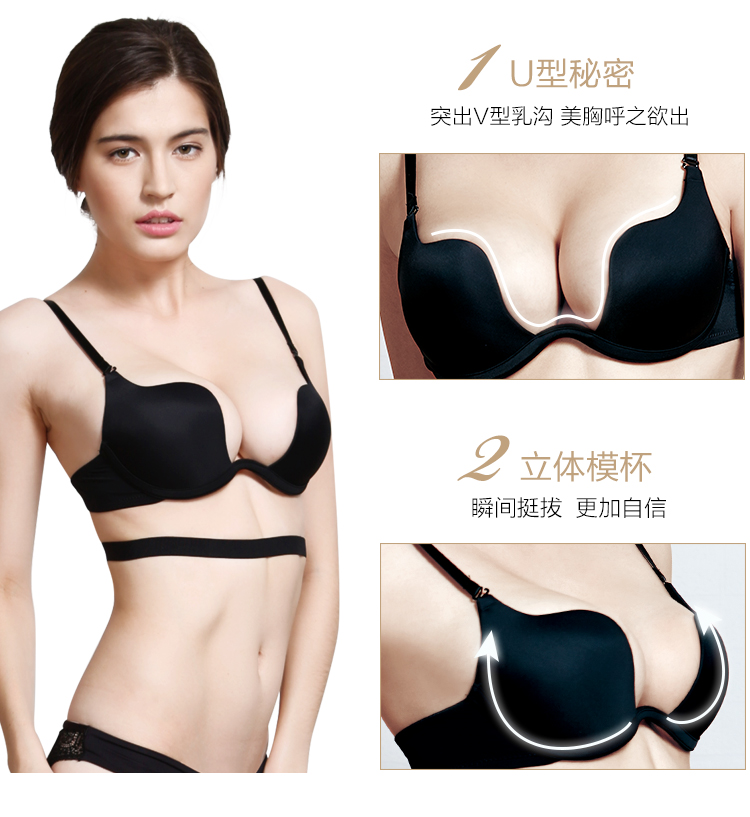 Sexy quây áo ngực hình chữ U dày thép tấm thu thập vô hình dây đeo vớ vớ ngực lớn đồ lót đặt áo lót 2 dây