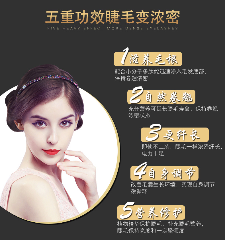 Authentic lông mi tăng trưởng chất lỏng dưỡng ẩm tự nhiên tăng trưởng dày trang điểm mascara dài mascara tốt