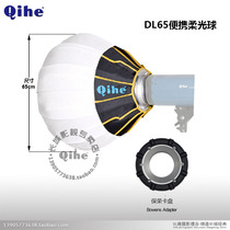 Qihe Crane Card QH-DL65 65cm Film and TV lamp soft light Ball Great Wall Film and TV Equipment special store