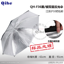 36 inch professional double layer reflective umbrella 91cm diameter high quality fabric Great Wall film and television monopoly