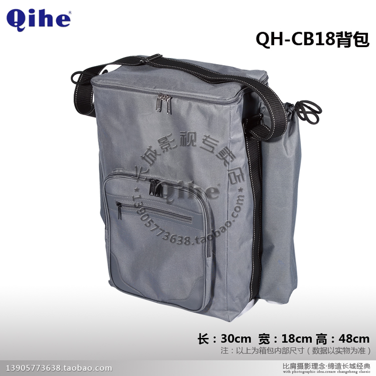 Qihe QH - CB18 Photography Package Camera Equipment Case Case Case - TV Monopoly Report
