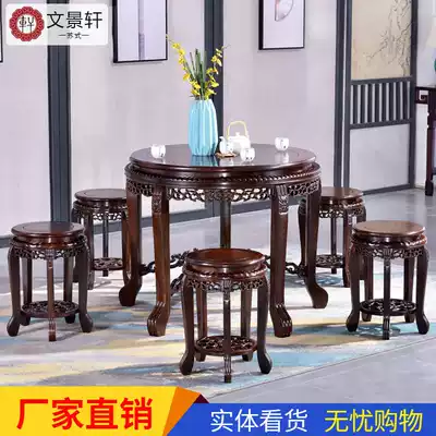Wen Jingxuan Mahogany round table Round table Dining table Chinese drum table Drum stool combination Ebony tea table Small tea table Balcony table