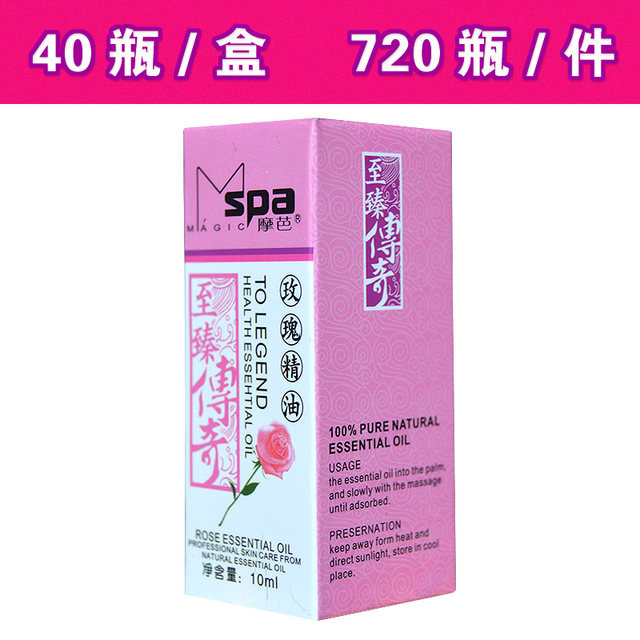 Moba Legend ນ້ຳມັນຫອມລະເຫີຍ 10ml/SPA body massage foot massage foot oil