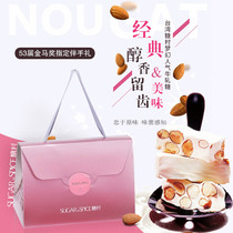 Taiwan imported popular gourmet sugar Village Nougat Batan Wood French handmade beef tied candy original 400g gift box