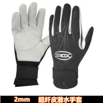 Diving gloves microfiber AMARA 2mm neoprene microfiber leather swimming warm anti-wear and anti-sting wetsuit gloves