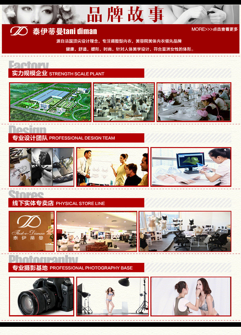 Pads pour soutien-gorge z01 - Ref 816049 Image 23