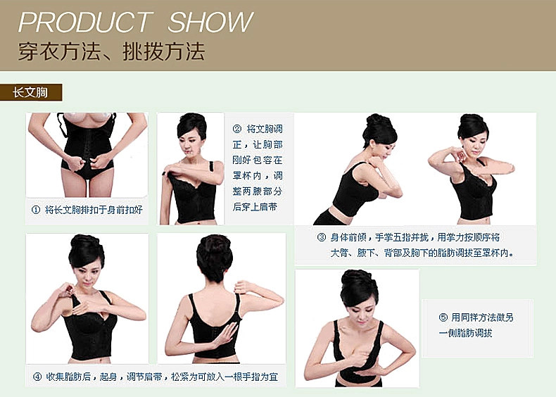 Corset Y411 en nylon - Ref 674290 Image 20