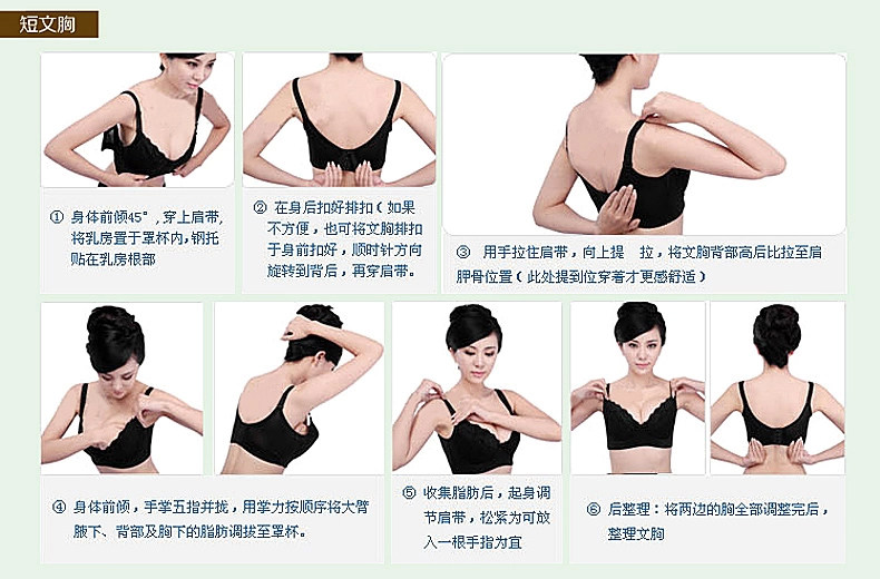 Corset Y411 en nylon - Ref 674290 Image 21