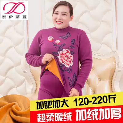 Ladies plus fat plus heating clothes plus velvet thickening suit middle-aged and elderly mother large size mid-high-neck autumn clothes sanitary pants