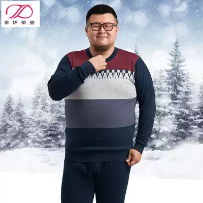 Winter men's fat plus size hot clothes thick plus velvet jacquard collar fat guy autumn clothes sanitary pants set men