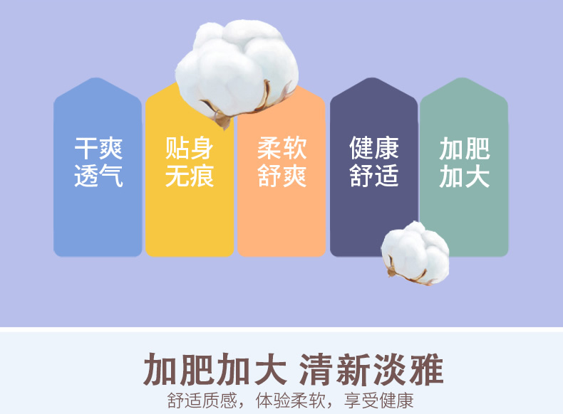 Bà trung niên cộng với phân bón XL cotton Lycra đồ lót chất béo MM lỏng lẻo eo thoáng khí thêm kích thước lớn đồ lót phụ nữ quần lót