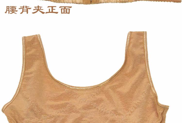 Body Y001 en soie Ice - Ref 650891 Image 18