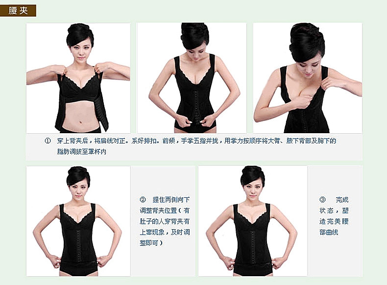 Corset Y411 en nylon - Ref 674290 Image 22