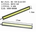 Xe máy COB chạy ban ngày đèn phụ tùng ô tô Đèn LED siêu sáng dải ánh sáng 12V với ánh sáng sửa đổi trang trí phổ quát - Phụ tùng xe máy đèn pha xe máy Phụ tùng xe máy