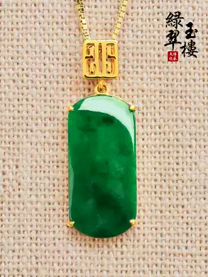 Green Jade building jade pendant female Jade brand safe and sound card 18K gold inlay jade ice glutinous green jade Z5768