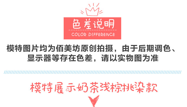 Extension cheveux - Chignon - Ref 237833 Image 12