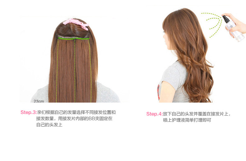 Extension cheveux - Ref 219224 Image 28