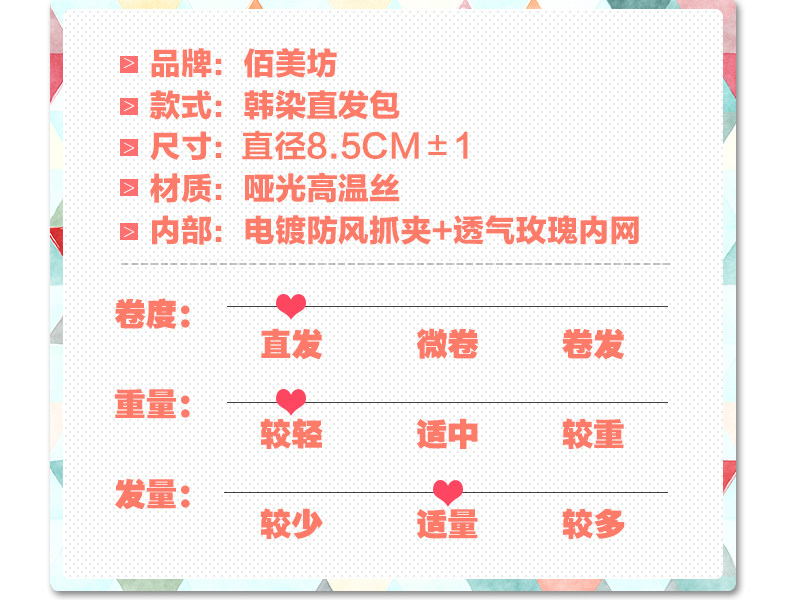 Extension cheveux - Chignon - Ref 237833 Image 9