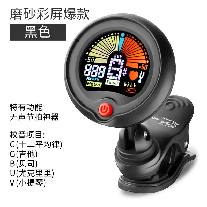 ENO Tuner Tuning Folk Acoustic Guitar Ukulele Điều chỉnh violin Phụ kiện âm nhạc Capo - Phụ kiện nhạc cụ