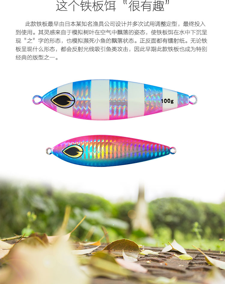 Metal Jigging Spoon Lure 8 Colors Metal Baits Fresh Water Bass Swimbait Tackle Gear