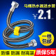 304 stainless steel metal braided hot and cold water inlet hose water pipe toilet water heater high pressure connection pipe 4 points household