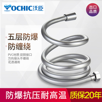 Bath shower room bathroom handheld shower head stainless steel PVC metal hose water heater 1 5m 2m hose