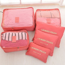 Travel storage bag luggage luggage clothes dressing bag clothes distribution large capacity finishing bag 6 sets