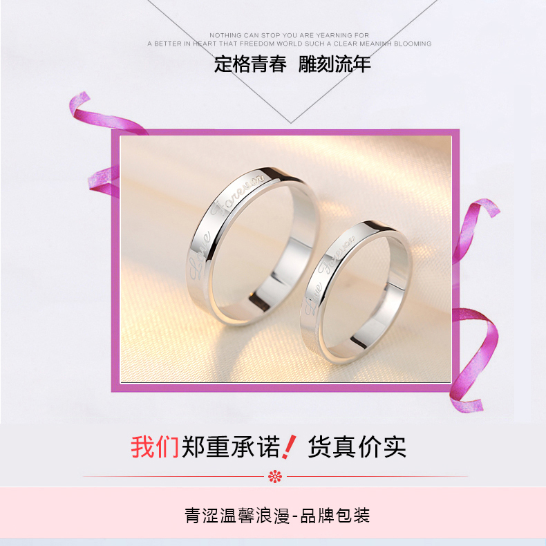 Bague mixte LOVE PLUIE  AMOUR PLUIE en Argenterie - Ref 3086098 Image 19