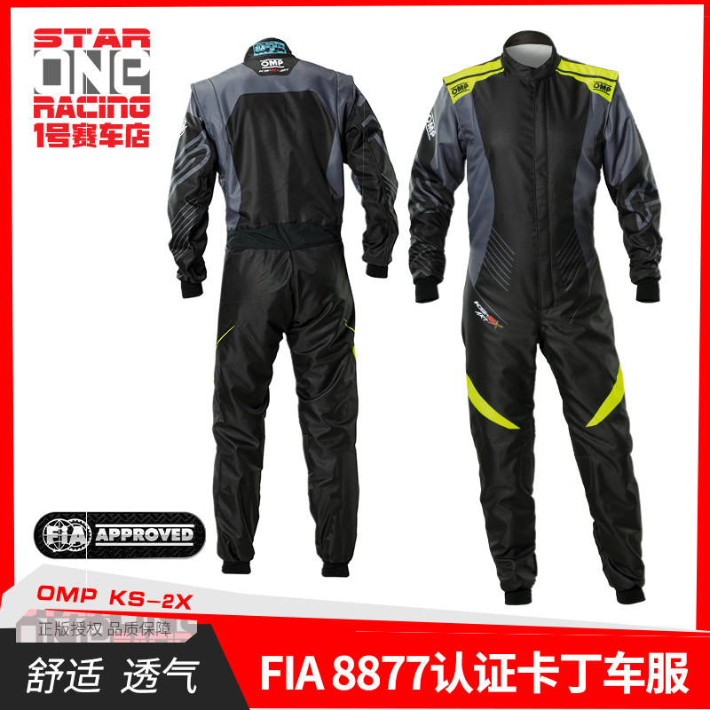 Omp Racing The new favorite on the track, omp racing suits 🔥 🏁