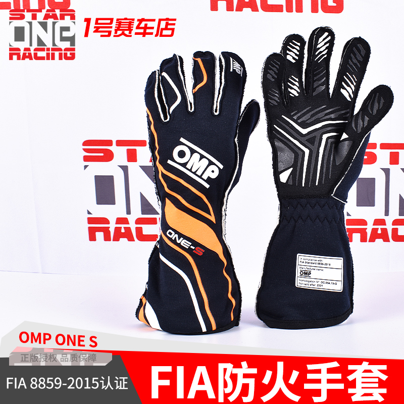 Spot 2020 OMP ONE S FIA certified fire racing driver sleeve