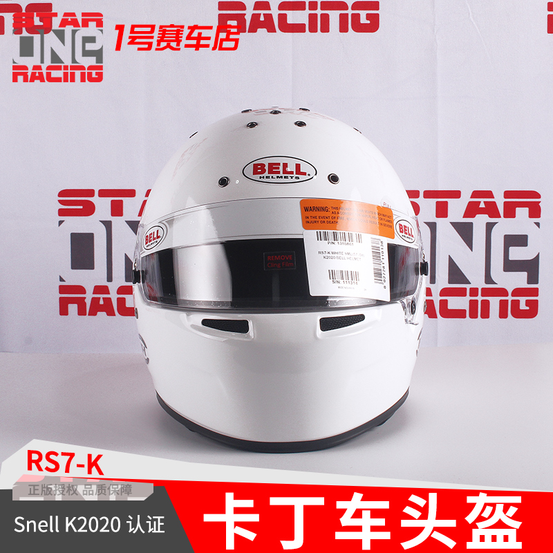 Bell RS7 K Snell-K Certified Racing Kart Hard Hat