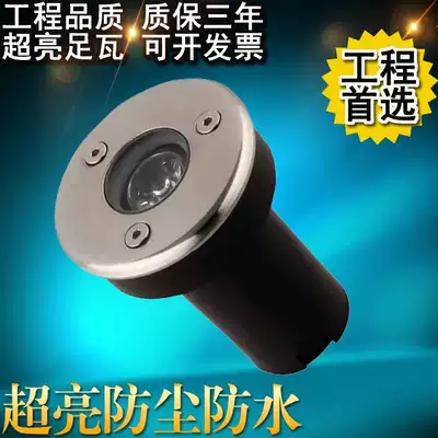 Buried light 1W3W drilling 80 90mm buried buried light outdoor indoor waterproof ground spotlight lawn light garden light