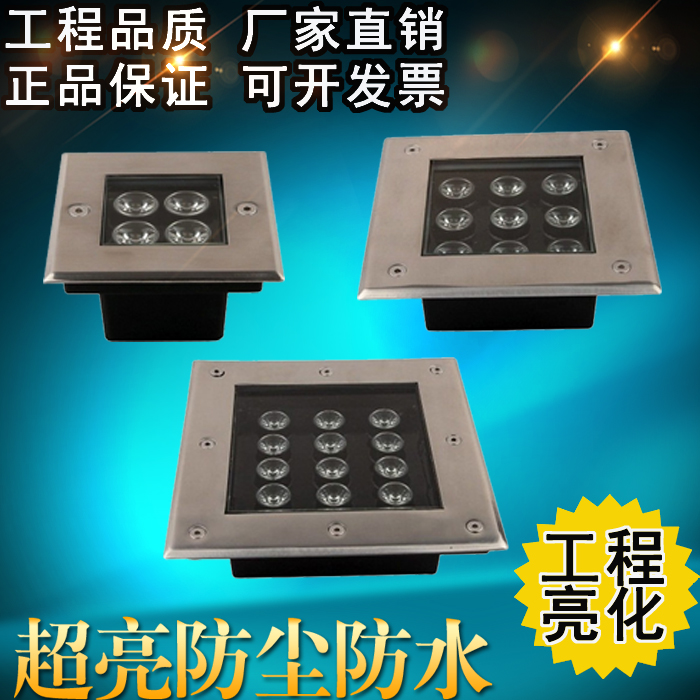 led square buried light 4w9w outdoor waterproof buried light park square buried light 12w24w colorful waterproof