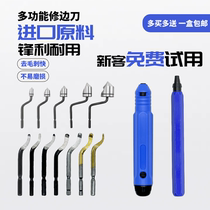 Deburring scraper BS1018 edge trimmer NB1100 edge trimmer BS1010 cloak cutter BK3010 stainless steel