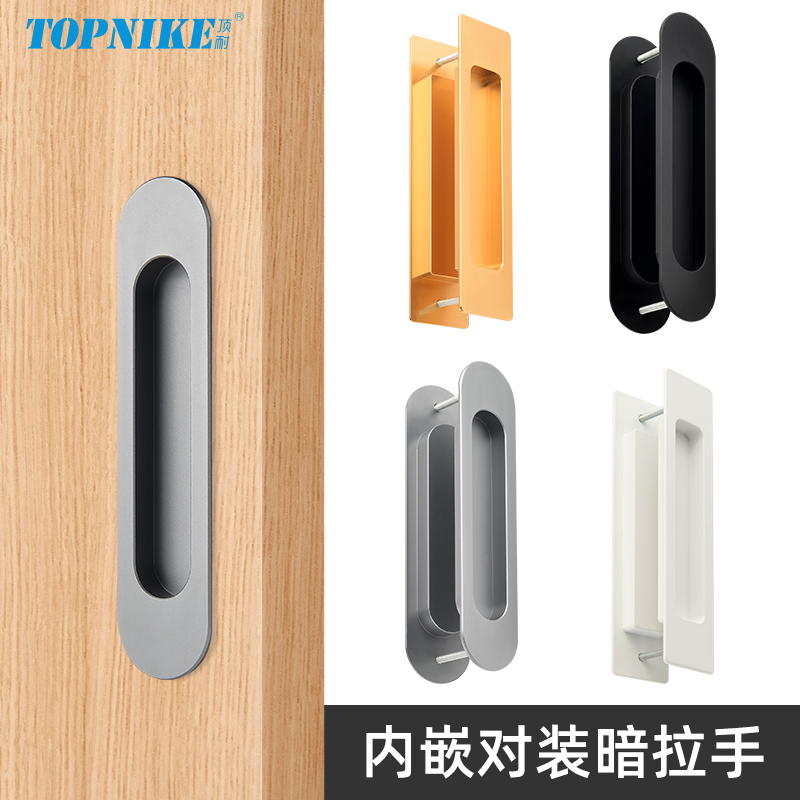 上部耐性スライドドア スライドドア隠しハンドルキャビネットドア目に見えない埋め込みキッチンドア埋め込みバックルハンドルスロット付きスライドドアハンドル