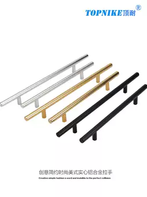 Top resistant modern simple wardrobe door overall Cabinet handle handle simple European Nordic style black light luxury gold copper color