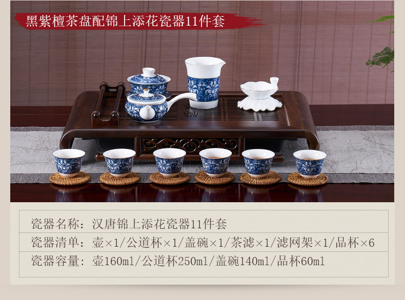 Han and tang dynasties kung fu tea tray was solid wood home tray tea set large rectangular water drainage type tea sea tea